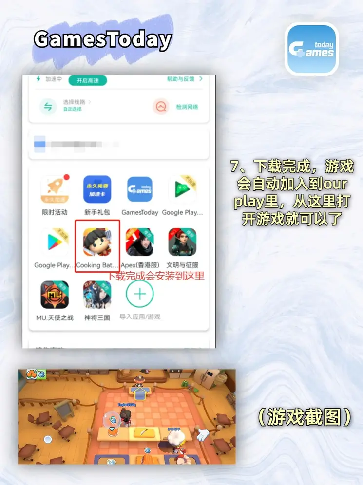 杏彩国际app登录截图3